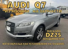 Шины Falken 275/45R20