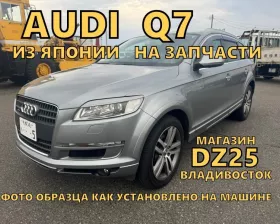 Шины Falken 275/45R20