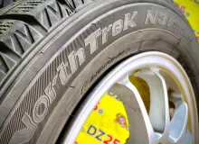 Шины NorthTrek 195/65R15