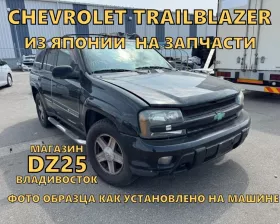 Диски Chevrolet 17 6x127