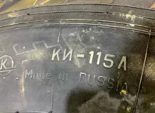 Шина КИ-115А 12.00/R18