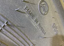 Шина Nortec 315/95R18 Шина Nortec 315/95R18