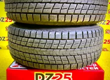 Колеса на дисках Toyota 5x150 c шинами Dunlop 275/65R17