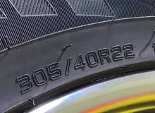 Шины Hifly 305/40R22 Шины Hifly 305/40R22