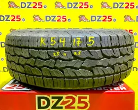 Шина Dunlop 275/70R16
