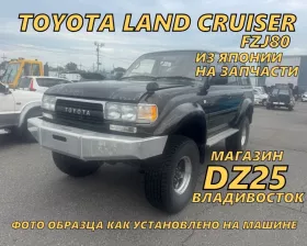 Диски Land Cruiser 80 16 6x139.7