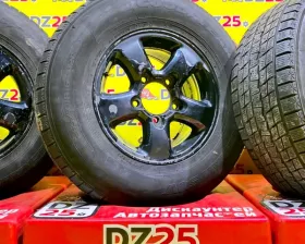 Диски Toyota 16 5x150
