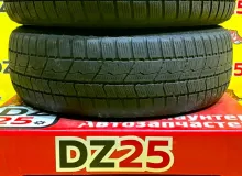 Шины Toyo 195/65R15 Шины Toyo 195/65R15