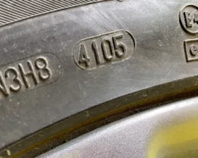 Шина Continental 255/50R20