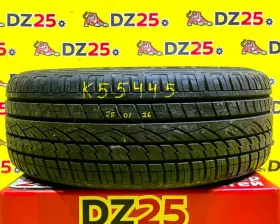 Колесо на диске Land Rover 5x120 c шиной Continental 255/50R20
