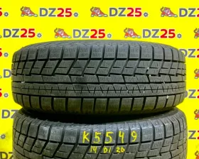 Шины Yokohama 195/65R15