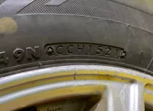 Шины Kumho 195/65R15