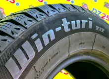 Шины Hifly 205/65R15