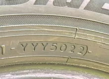 Шины Yokohama 215/60R16