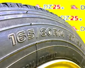 Шины Toyo 165/80R14