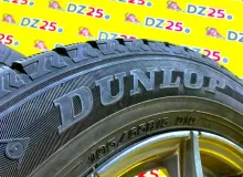 Шины Dunlop 195/65R15