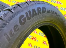 Шины Yokohama 195/65R15
