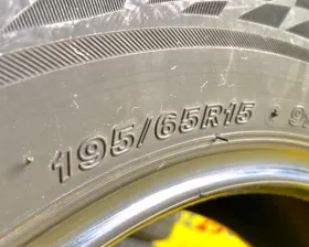 Шины Bridgestone 195/65R15