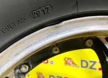 Диски Toyota 17 5x150