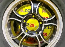 Диски Toyota 17 5x150