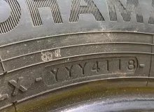 Шины Yokohama 185/65R15 Шины Yokohama 185/65R15
