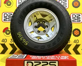Диск Toyota 15 6x139.7