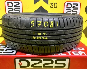 Шина Kinforest 215/45R17