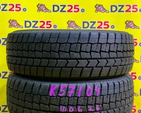 Шины Dunlop 195/65R15