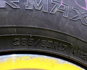 Колеса на дисках Toyota 6x139.7 c шинами Dunlop 265/65R17