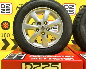 Колеса на дисках Toyota 5x114.3 c шинами Yokohama 195/65R15