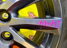 Диски Toyota 17 5x114.3