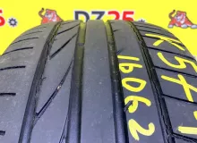 Колеса на дисках Land Rover 5x120 c шинами Bridgestone 255/55R19