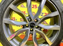 Диски Land Rover 20 5x108