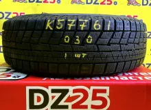 Шина Yokohama 195/65R15 Шина Yokohama 195/65R15