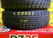 Шины Yokohama 195/65R15