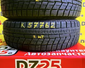 Шины Yokohama 195/65R15
