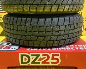 Шины Dunlop 195/65R15