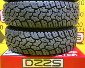 Шины Yokohama 195/80R15