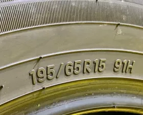 Шина Toyo 195/65R15