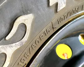 Шины Toyo 195/80R15