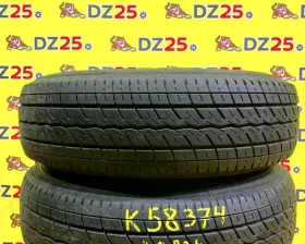 Шины Toyo 195/80R15