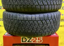 Колеса на дисках Land Rover 5x120 c шинами Bridgestone 255/55R20