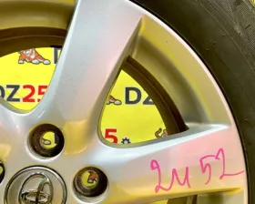 Диски Toyota 17 5x114.3