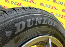 Шины Dunlop 195/65R15
