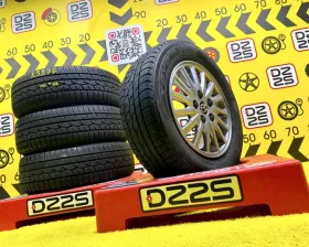 Диски Toyota 15 5x114.3