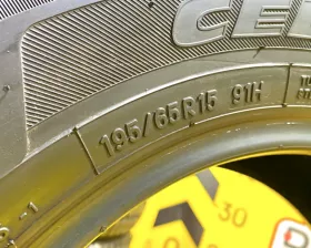 Шины Toyo 195/65R15