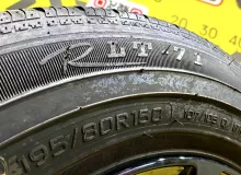 Шины Radar 195/80R15