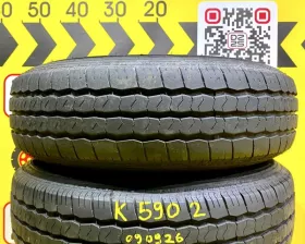Шины Radar 195/80R15