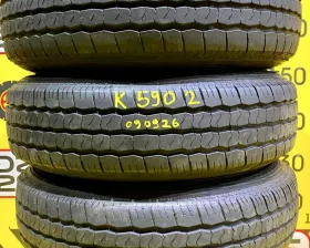 Шины Radar 195/80R15
