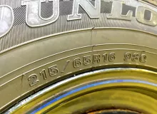 Колесо на диске Toyota 6x139.7 c шиной Dunlop 215/65R16